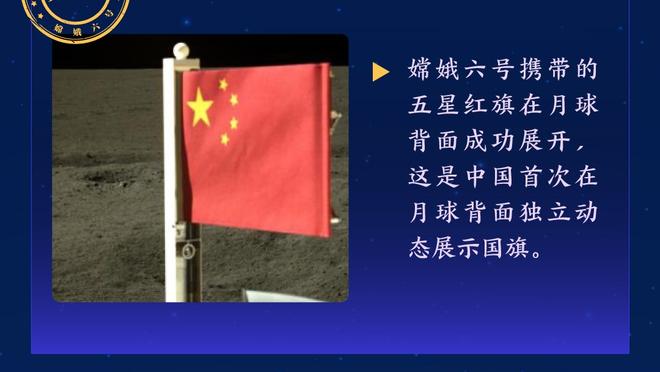 ?国王力压湖人勇士太阳快船 一波六连胜稳居太平洋分区头名